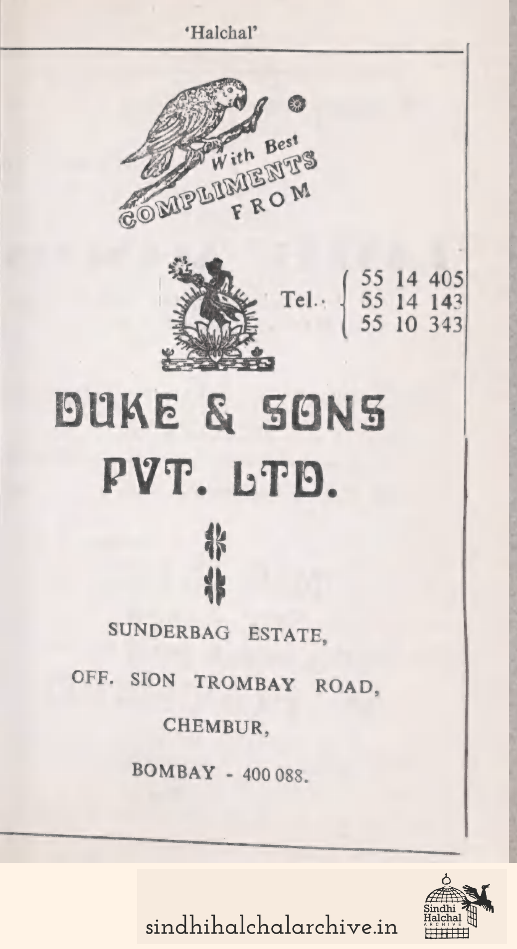 Image of AD Duke & Sons Pvt. Ltd.
